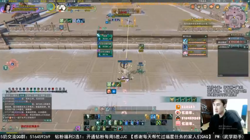 【2023-01-01 21点场】忆旧年丶：1-6出玄晶了生病了休息【录播】