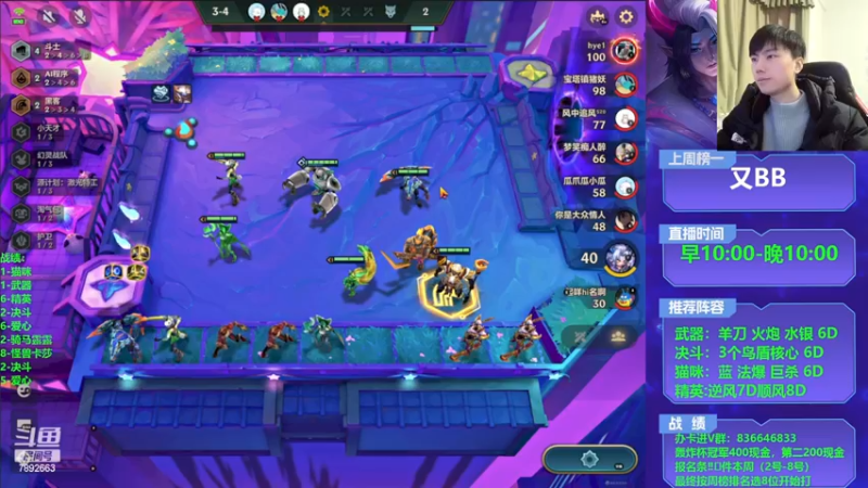 【2023-01-02 15点场】死亡轰炸DD：卧龙杯冠军！