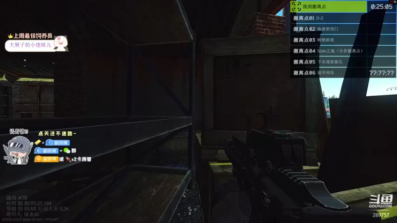 【2023-01-02 02点场】刘俊豪adc：【非常互娱】元旦快乐 双倍亲密度