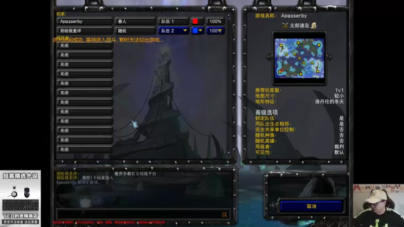 【TED出品】天梯非主流开心游2128 顶级百攻击分裂斩