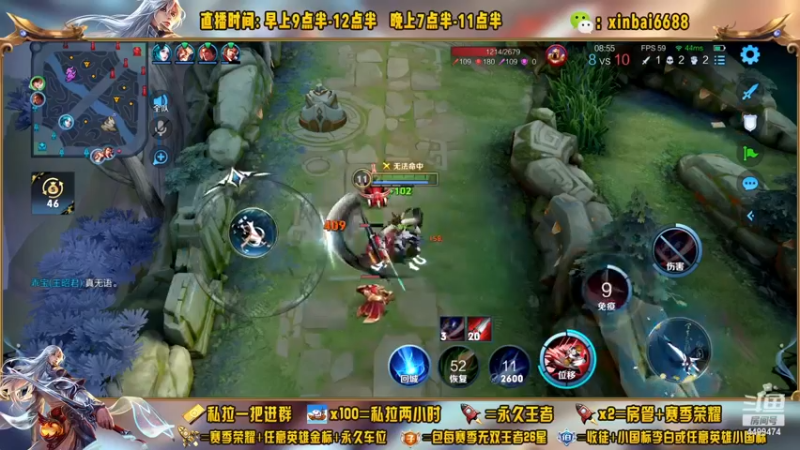 【2023-01-02 15点场】信白丶李白导师：国服李白 单排95-100星教学
