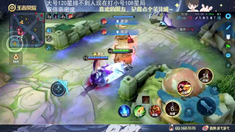 【2023-01-02 00点场】游弋：120星单排 顶尖质量局