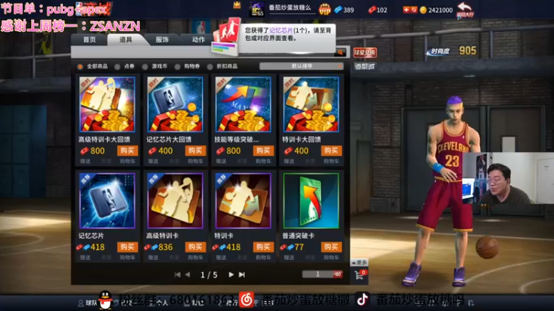 【2023-01-02 04点场】番茄炒蛋放糖吗：新年快乐~23年一切都好~~~