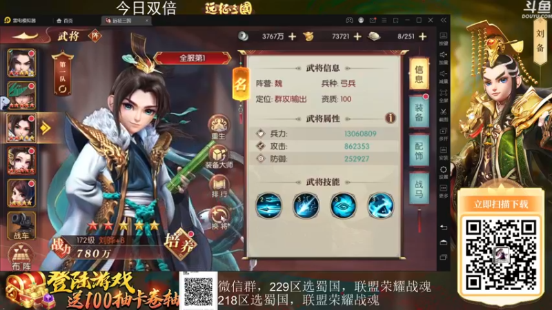 【2023-01-02 01点场】荣耀洋洋：【洋洋】 双倍，小众，独立，单机游戏！
