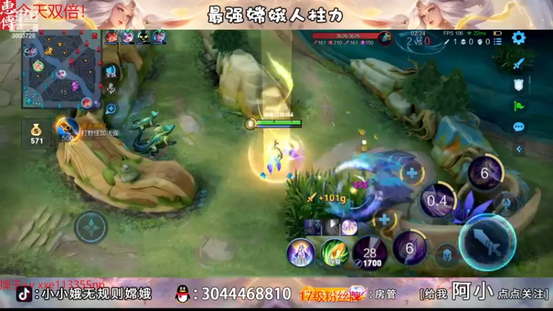 【2023-01-01 23点场】小小娥1：【钻石双倍】新年快乐～继续冲！