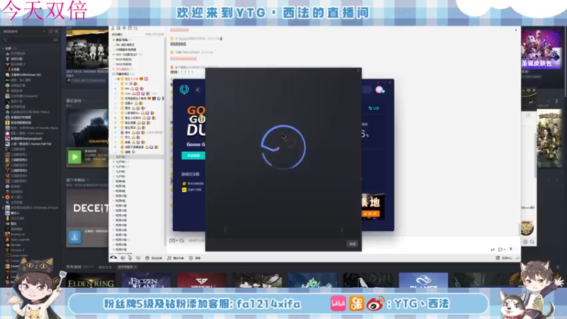 【2023-01-02 00点场】YTG丶西法：马场歌友会！！