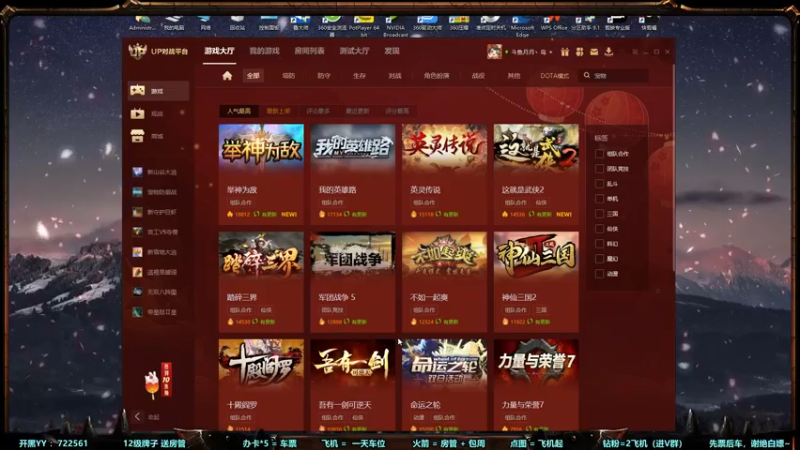 【2022-12-30 23点场】月月丶鸟cc：【鸟】每天带你玩转风格不同的RPG~