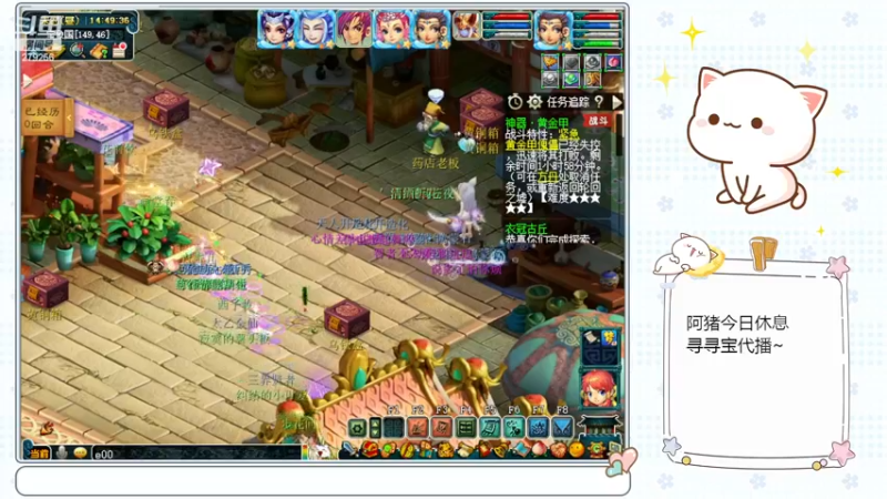 【2023-01-02 14点场】猪猪小仙女呀：175漫漫千亿路~