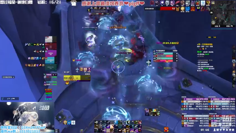 【2023-01-02 01点场】巫笑笑：巫巫：元旦快乐，生日快乐！