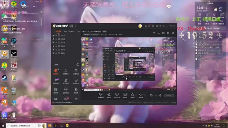【2023-01-02 19点场】晴天QyxL：晴天：可上号只玩魔导团