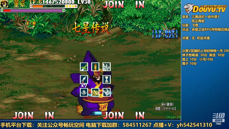 【怀旧游戏】douyu素酒的精彩时刻 20230102 21点场