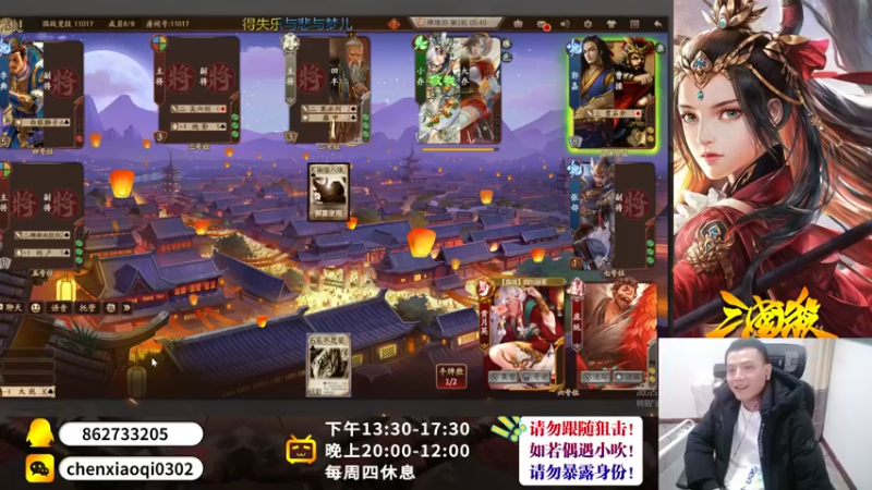 【2023-01-02 17点场】吹得神丶丶丶：新赛季，冲冲冲!