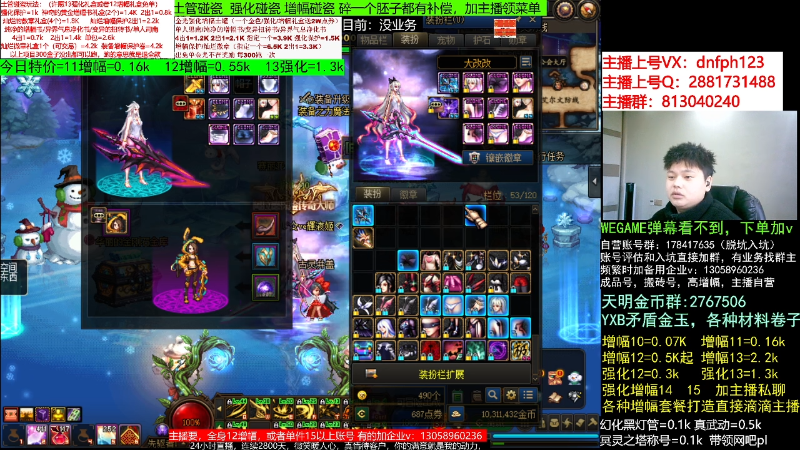 【DNF】今日不服的精彩时刻 20230102 07点场