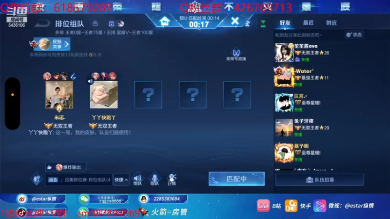 【2023-01-01 21点场】eStarPro纵情：带粉 国服韩信 视觉盛宴