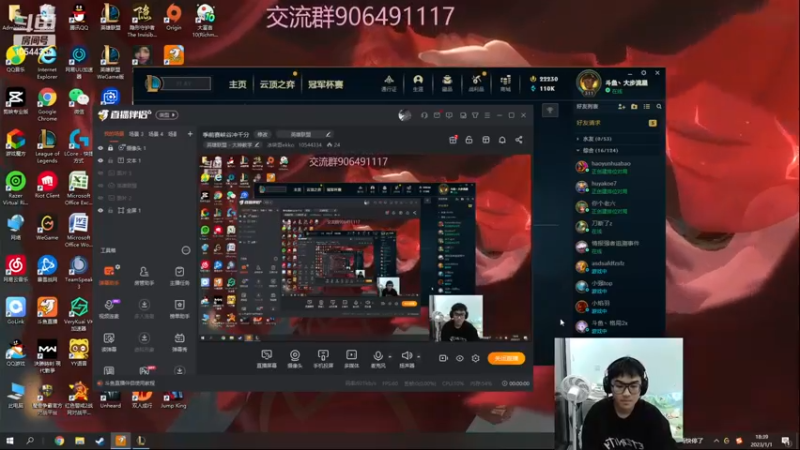 【2023-01-01 18点场】冰块哥ekko：季前赛峡谷冲千分