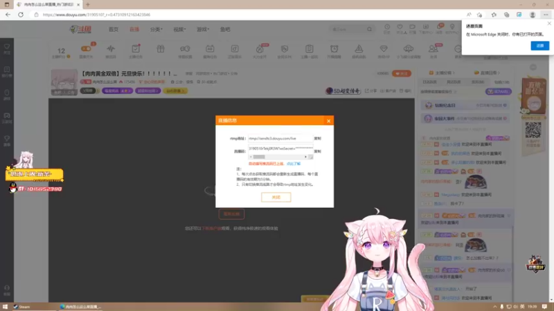 【2023-01-01 19点场】肉肉怎么这么菜：【肉肉黄金双倍】元旦快乐！！！！！！！！