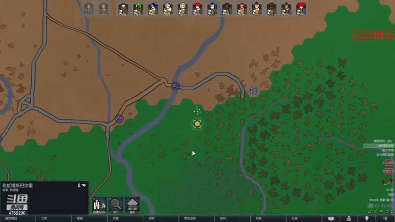 【2023-01-01 20点场】老旷的传奇一生：洛言的巨兽雨林