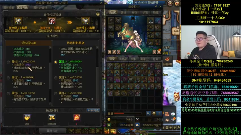 【2023-01-01 22点场】一笑zy：元旦快乐！晚上8点斗鱼娱乐赛