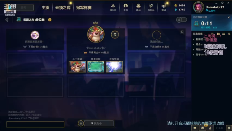 【2023-01-02 06点场】a皮卡七：哦莫，你发现了一个安静且神秘的地方