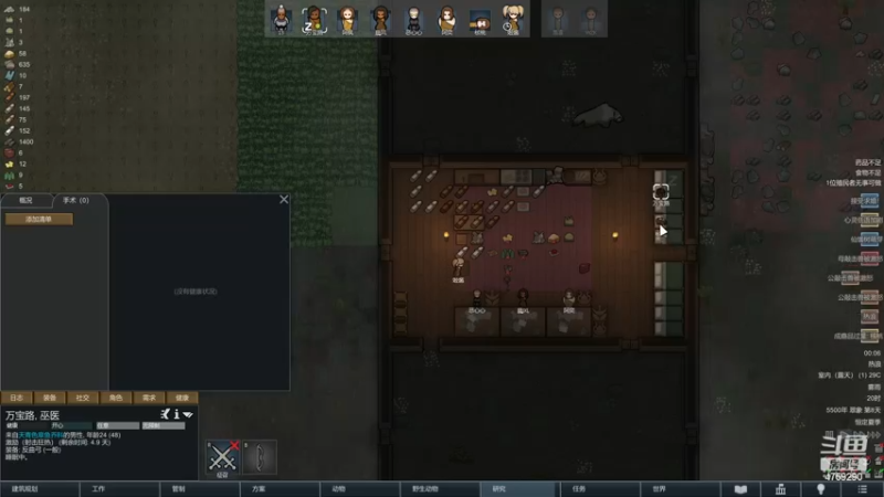 【2022-12-25 00点场】老旷的传奇一生：核桃的正义对抗