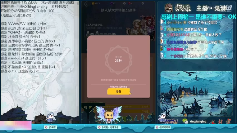 狼人杀里奇葩多，达拉崩金水绝活哥。