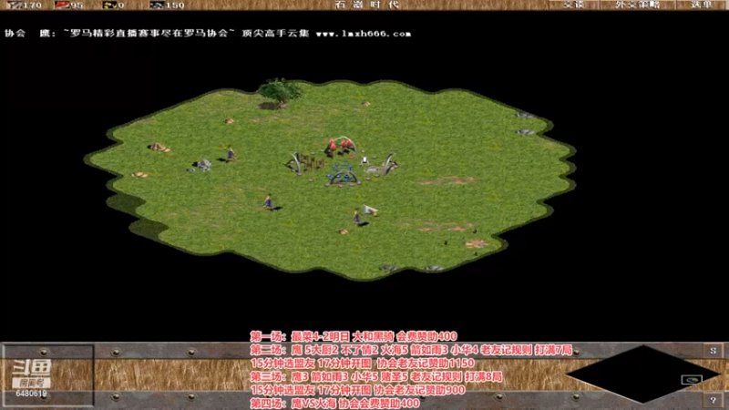 【2023-01-01 00点场】罗马协会：罗马复兴巅峰对决