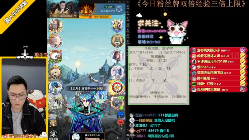 【2023-01-02 21点场】夏子宁：新年祝大家好运长伴