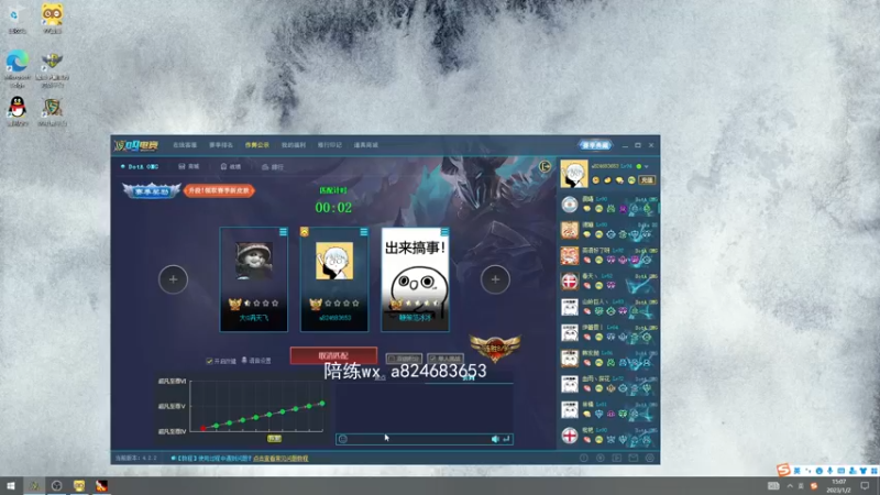 【2023-01-02 15点场】a824683653：下午好 赛季上分