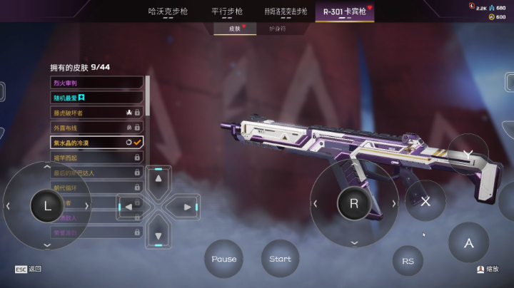 【2023-1-1 13点场】apex抽象艺术家:打apex必须抽象