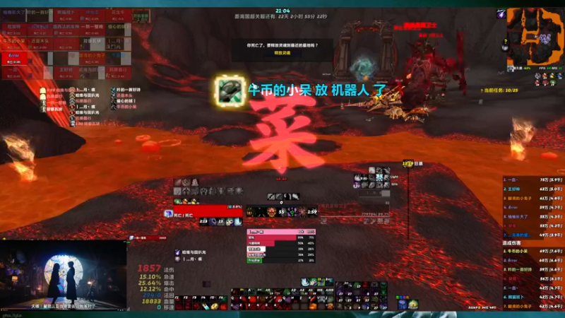 【2023-01-01 21点场】DaenerysRose：维希度斯-术士摸武器