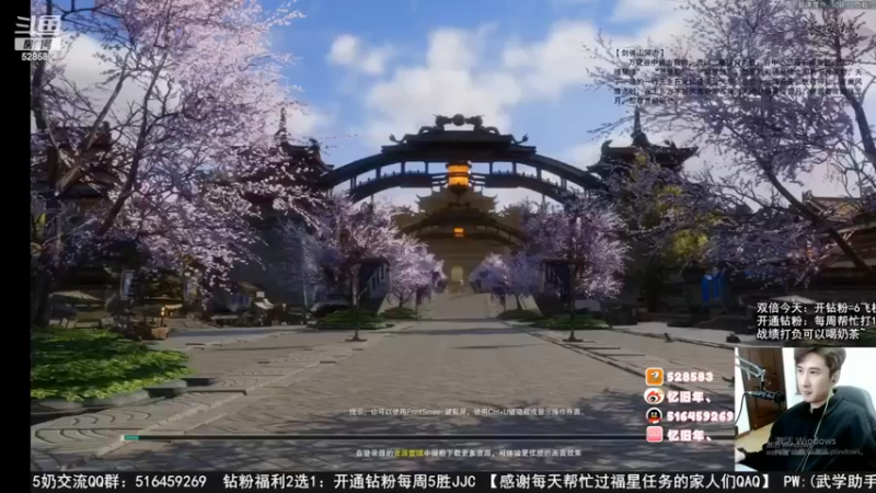【2023-01-02 19点场】忆旧年丶：1-6出玄晶了生病了休息【录播】