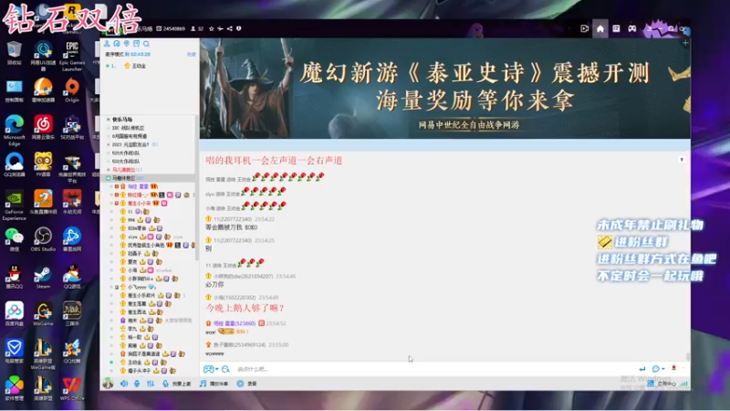 【2023-01-01 23点场】小小宋OAO：✨小小宋✨2023祝大家新年快乐～