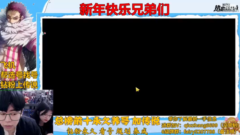【2022-12-31 20点场】王阿龙大魔王：入坑回坑你的全能导师