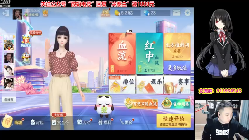 【2023-01-02 19点场】dnf冷寨主：【冷寨主】感谢大家一直以来的陪伴！