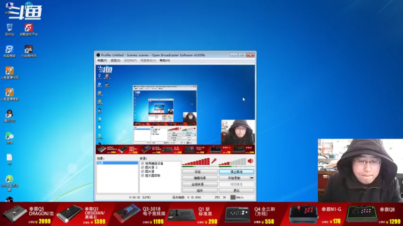 【2023-01-02 08点场】东台林铭：前晚 老K VS 河池 小吖 阿热