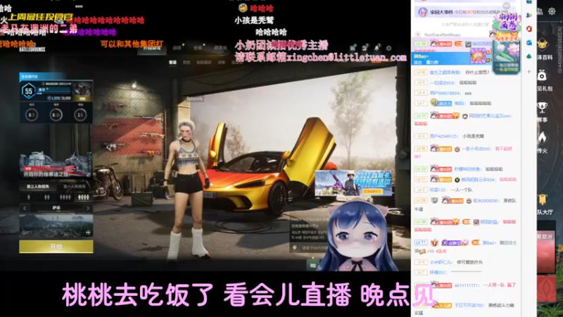 【2022-12-28 19点场】一颗小a桃：【小奶团】今天双倍，桃灵儿变强第193天