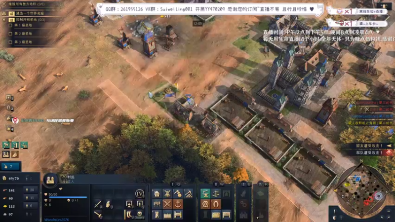 【2023-01-01 20点场】顾非池：去年共354天3260小时连播247天！