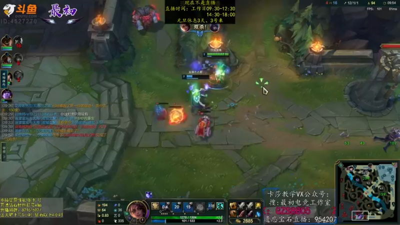 【2023-01-02 12点场】最初卡莎：永动机卡莎！贾修莎弥拉！