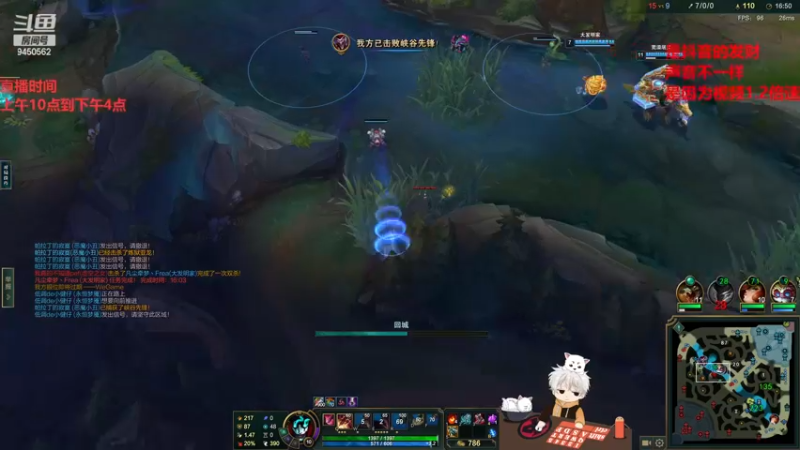 【2022-12-30 11点场】章发财丶：英雄池展示，把把不同把把C！