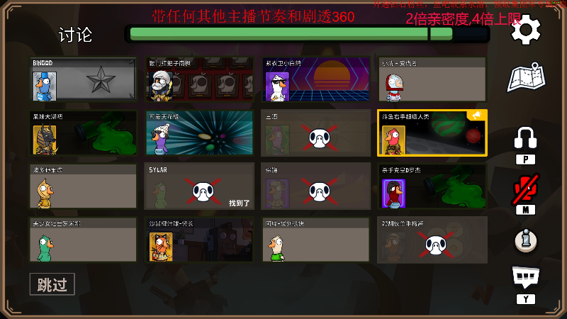 【DOTA2】叫我老陈就好了的精彩时刻 20230102 00点场