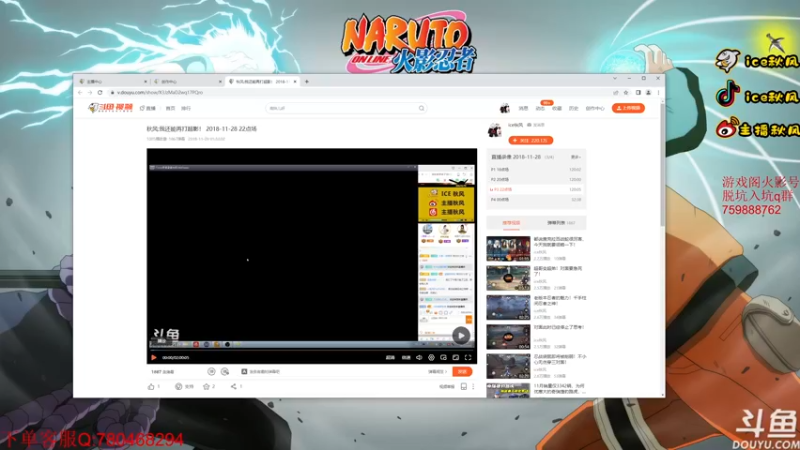 【2023-01-01 21点场】ice秋风：2023第一天回顾曾经的鹰佐