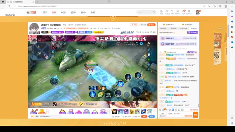 【2023-01-02 22点场】昧昧不是妹妹：小号浅浅冲个前十