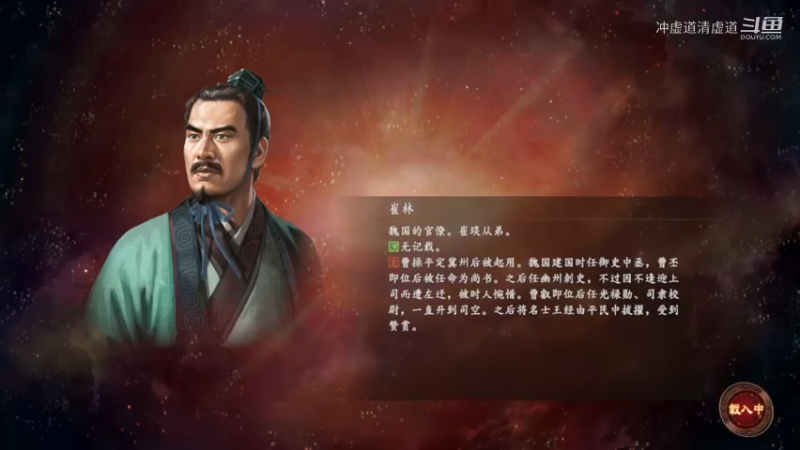 马腾，我军开始进攻天水