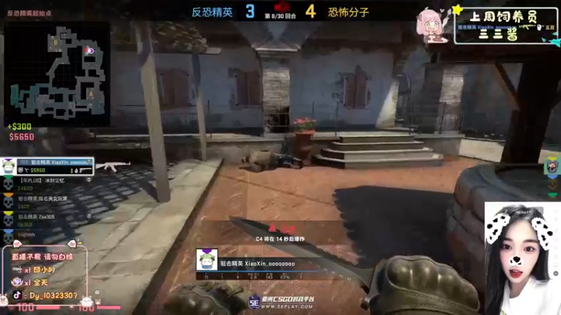 【2022-12-27 21点场】一碗饭饭o：小奶团 快乐周二