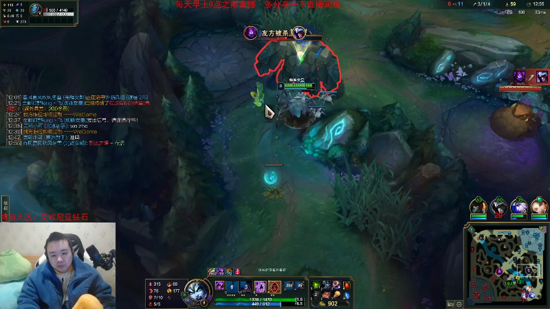 【英雄联盟】网友张顺飞的精彩时刻 20230102 19点场