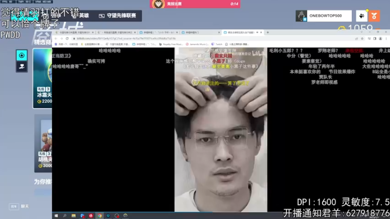 【2023-01-01 21点场】丶帝宸清羽：【清羽】新的一年冲鸭！