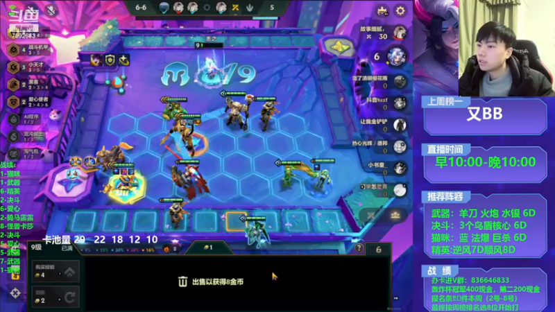 【2023-01-02 17点场】死亡轰炸DD：卧龙杯冠军！