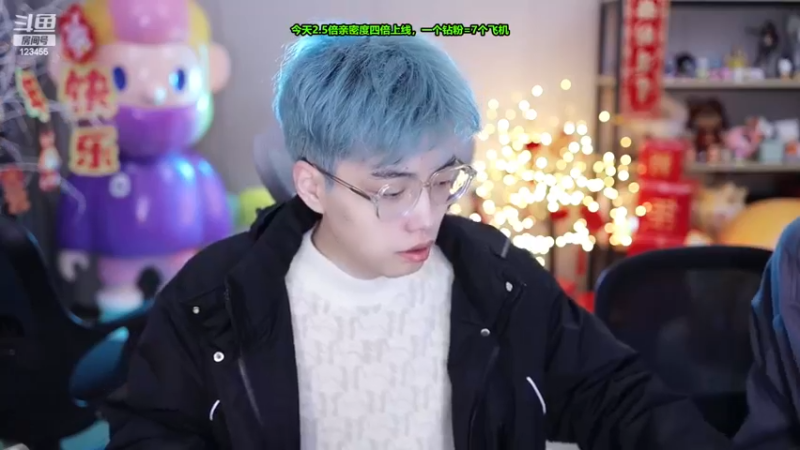 【2023-01-02 19点场】南波儿大魔王丶：明天牙皇朝2周年啦~
