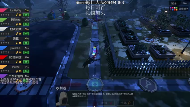 【2023-01-01 23点场】刀一挥趴一堆：(刀一挥)我是一名主播，开播想着下播