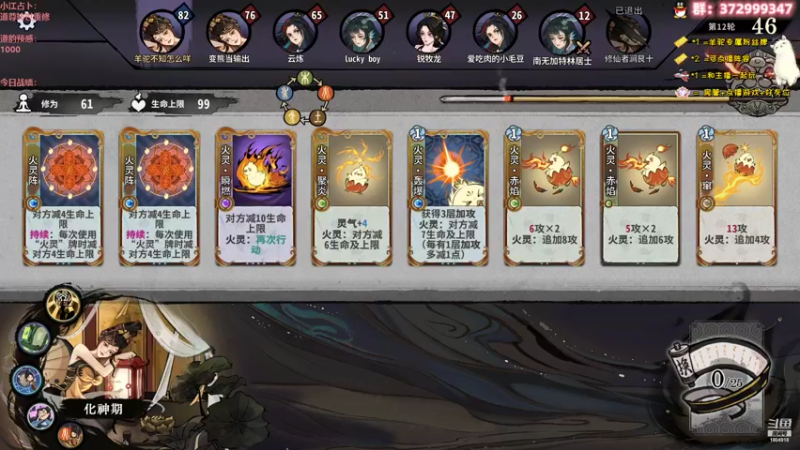 【2022-12-29 19点场】羊驼不知怎么咩：【羊驼】总有好游戏